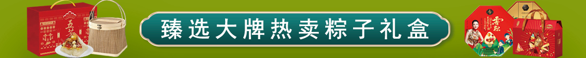 横幅名称