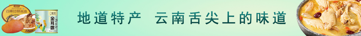 横幅名称